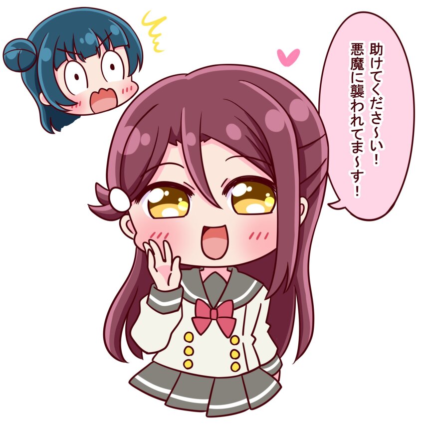Sakurauchi Riko (Chainsaw Man) Rule 34 Image