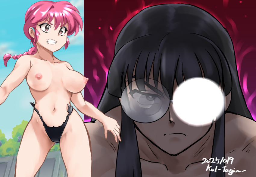 Ranma-Chan (Mousse (Ranma 1/2)) Rule 34 Image