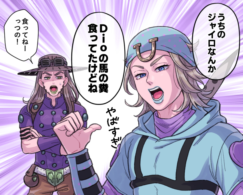 Gyro Zeppeli (Jojo No Kimyou Na Bouken) Rule 34 Image