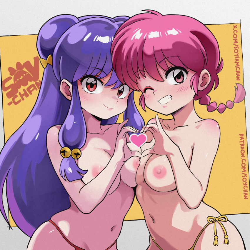 Ranma-Chan (Ranma 1/2) Rule 34 Image