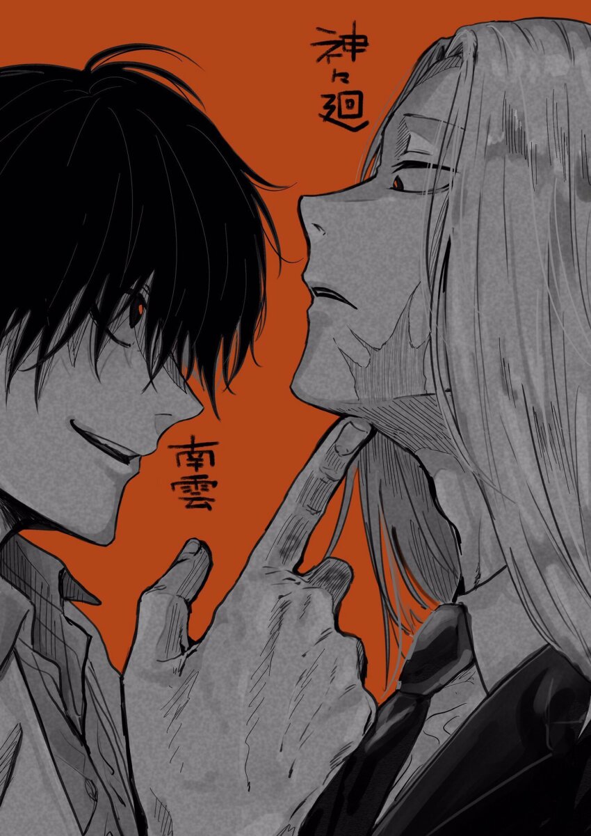 Sakamoto Days Rule 34 Image