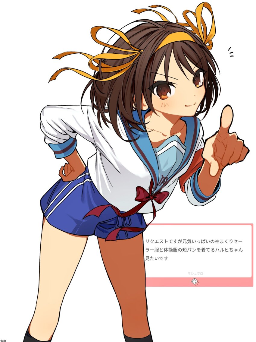Suzumiya Haruhi (Suzumiya Haruhi No Yuuutsu) Rule 34 Image