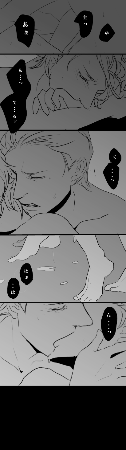 Kayneth Archibald El-Melloi (Fate/Zero) Rule 34 Image
