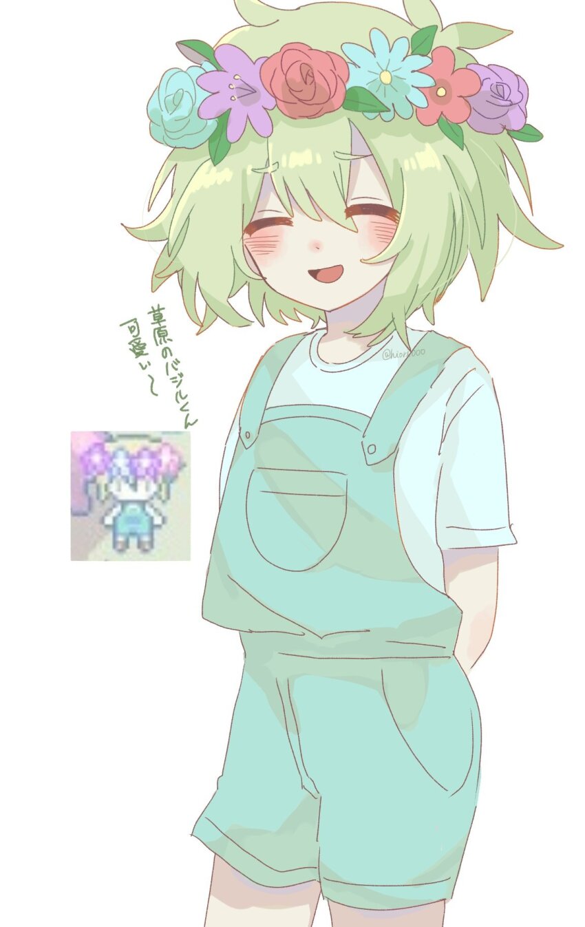 Basil (Omori) Rule 34 Image