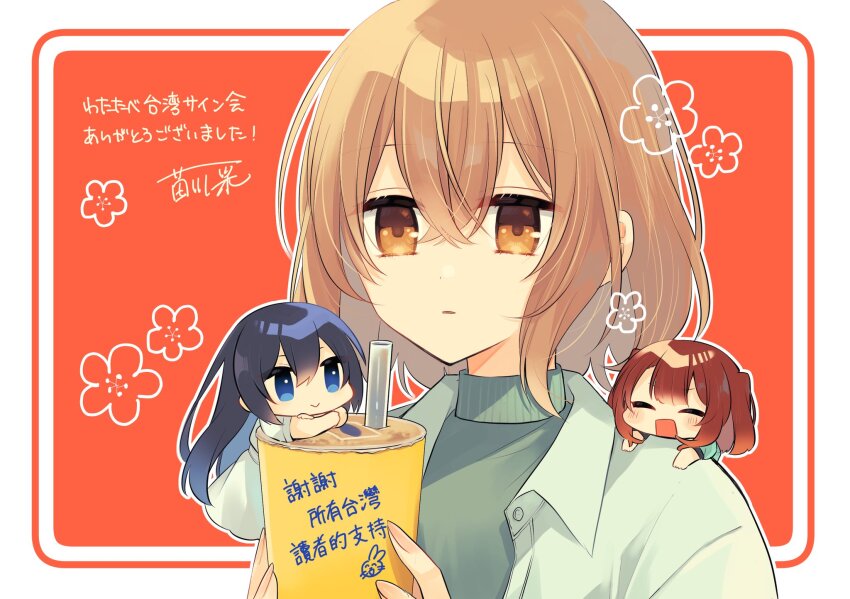 Yaotose Hinako (Watashi Wo Tabetai Hitodenashi) Rule 34 Image