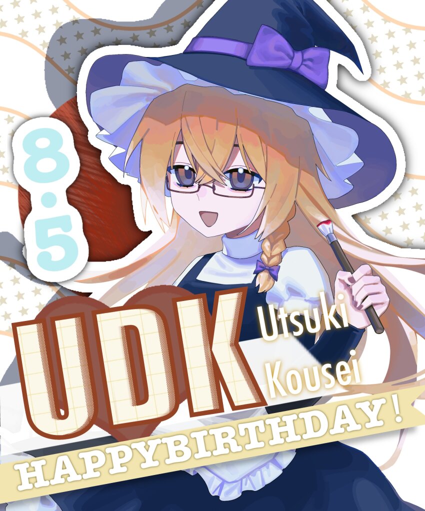Kirisame Marisa (Cookie (Touhou)) Rule 34 Image