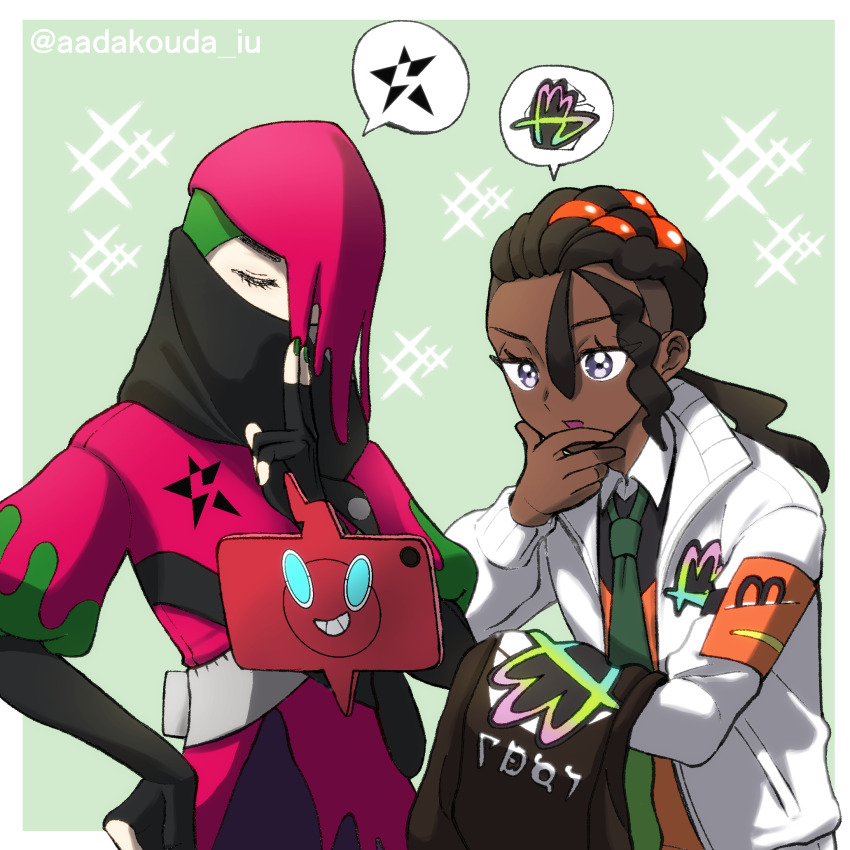 Gen 4 Pokemon (Atticus (Pokemon)) Rule 34 Image