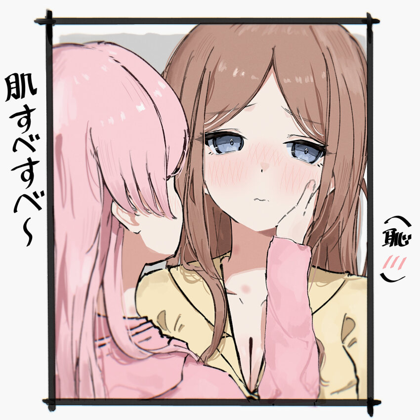 Chihaya Anon (Bang Dream!) Rule 34 Image