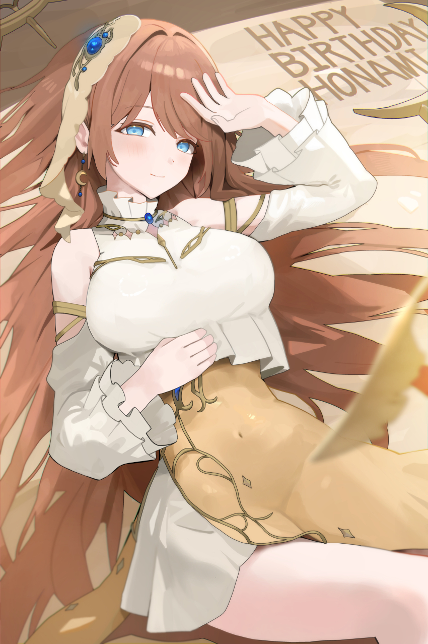 Mochizuki Honami (Project Sekai) Rule 34 Image