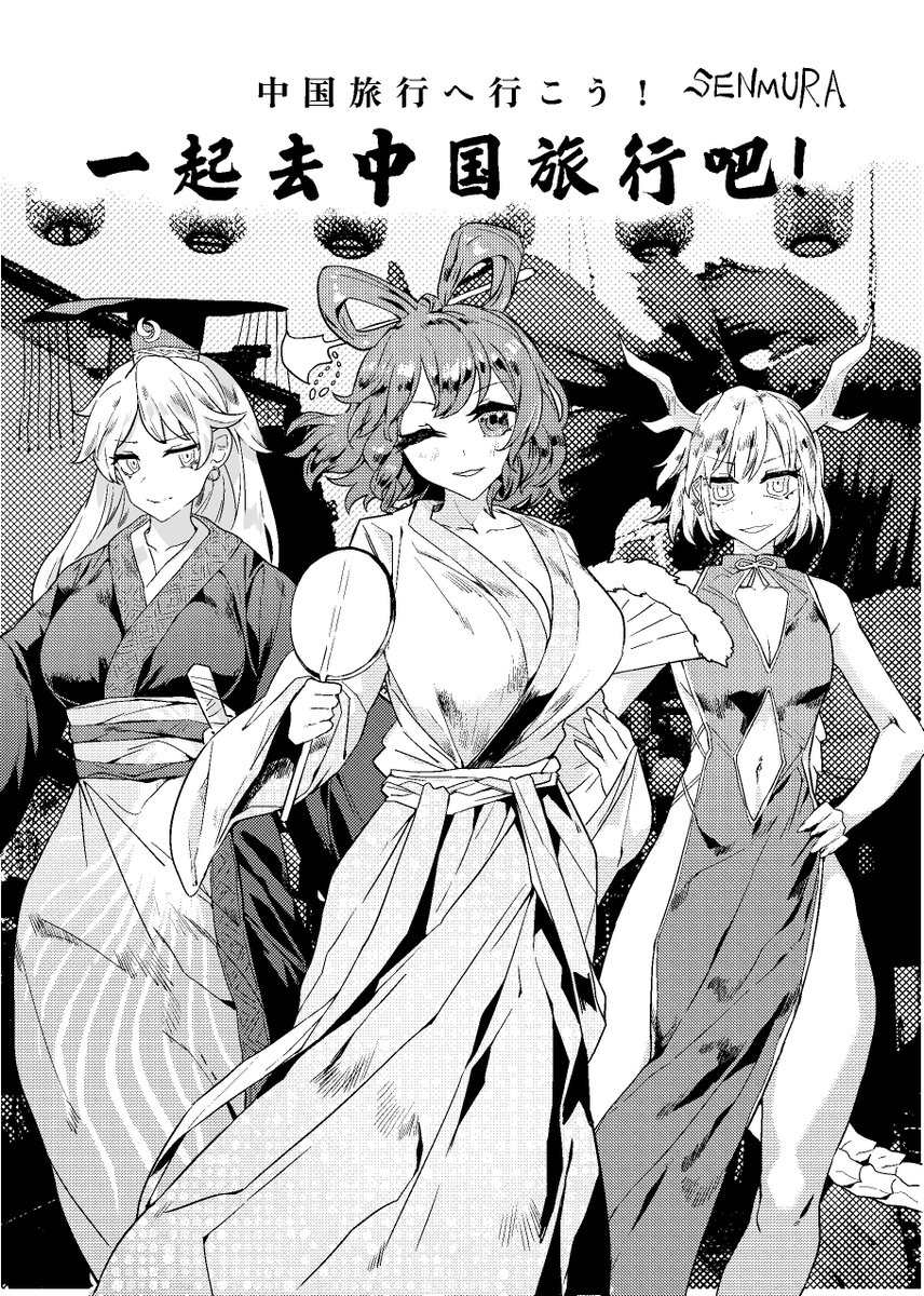 Junko (Touhou) Rule 34 Image