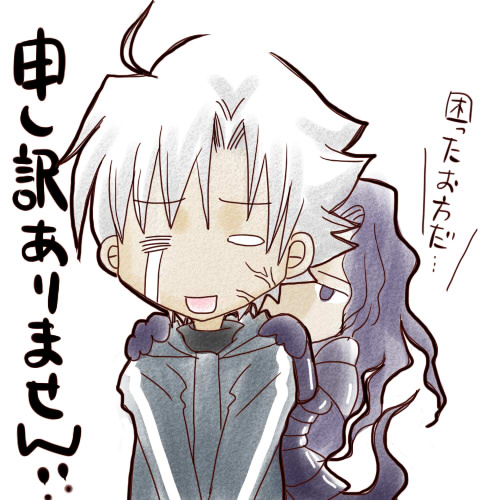 Matou Kariya (Fate/Zero) Rule 34 Image