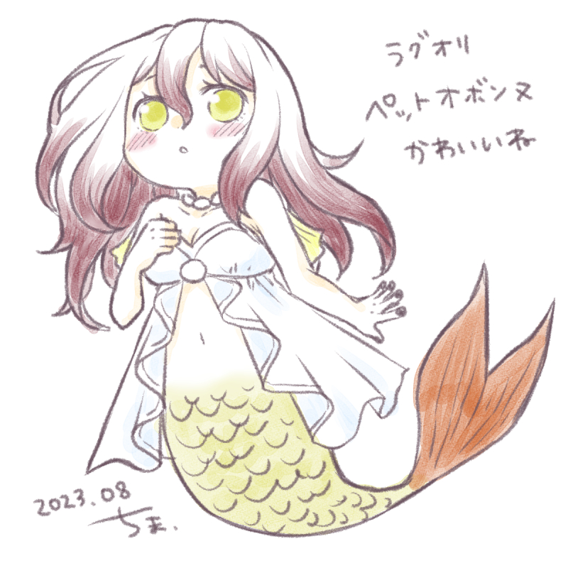 Ragnarok Online Rule 34 Image