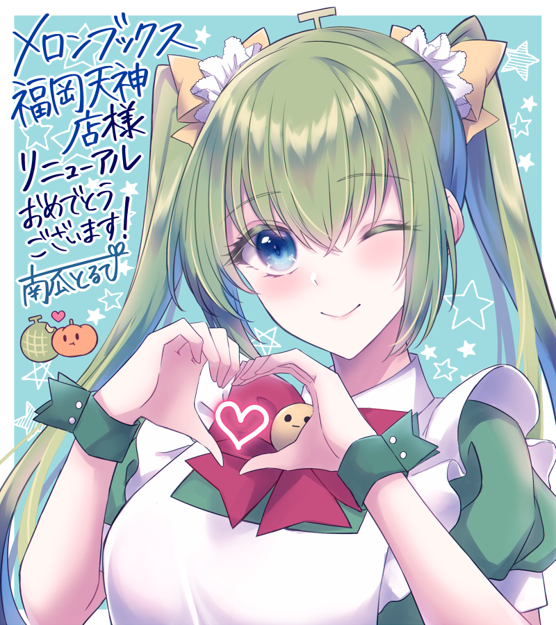 Melon-Chan (Melonbooks) Rule 34 Image