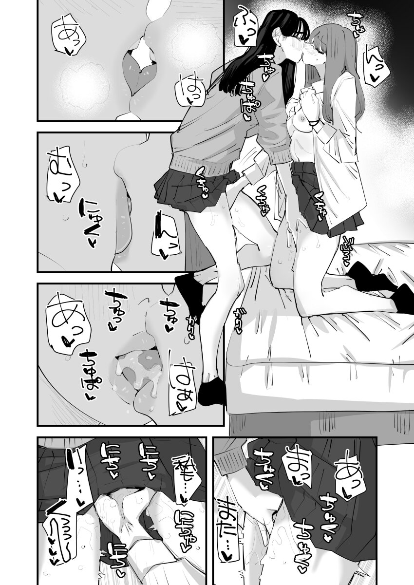 Original Rule 34 Image
