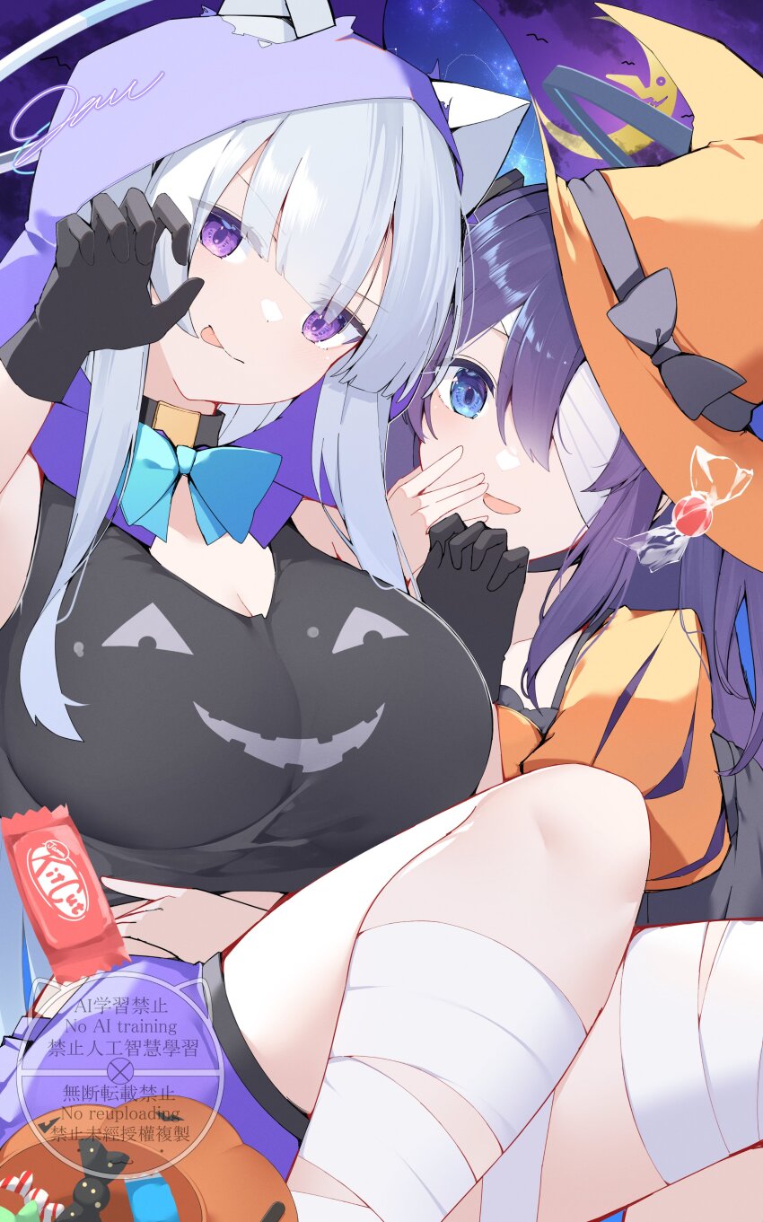 Noa (Blue Archive) Rule 34 Image