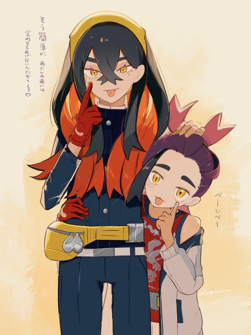 Carmine (Pokemon) Rule 34 Image