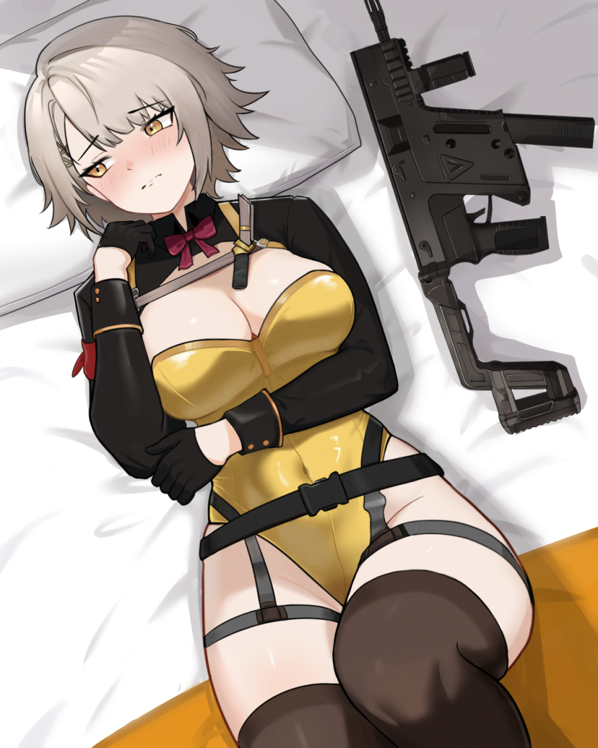 Vector (Girls' Frontline) Rule 34 Image