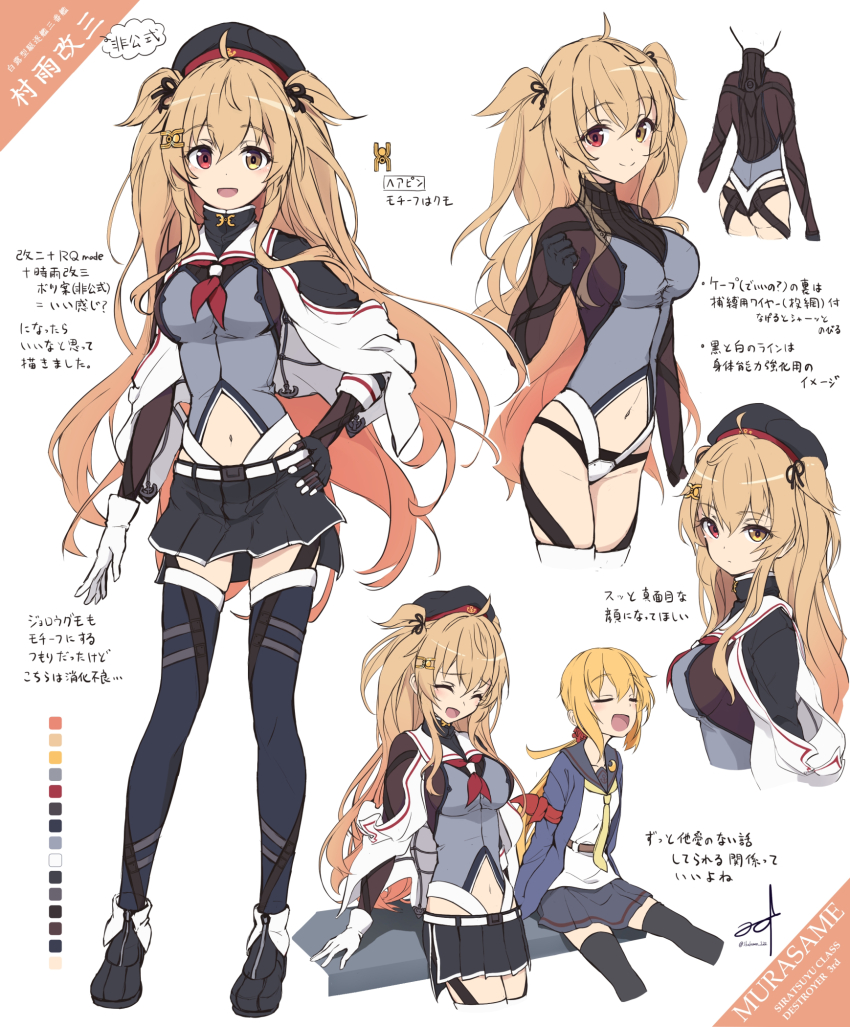Murasame (Kancolle) Rule 34 Image