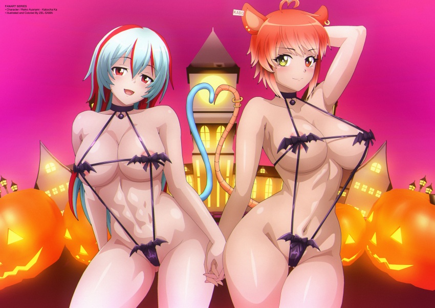 Halloween Rule 34 Image