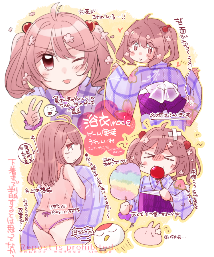 Kantai Collection Rule 34 Image