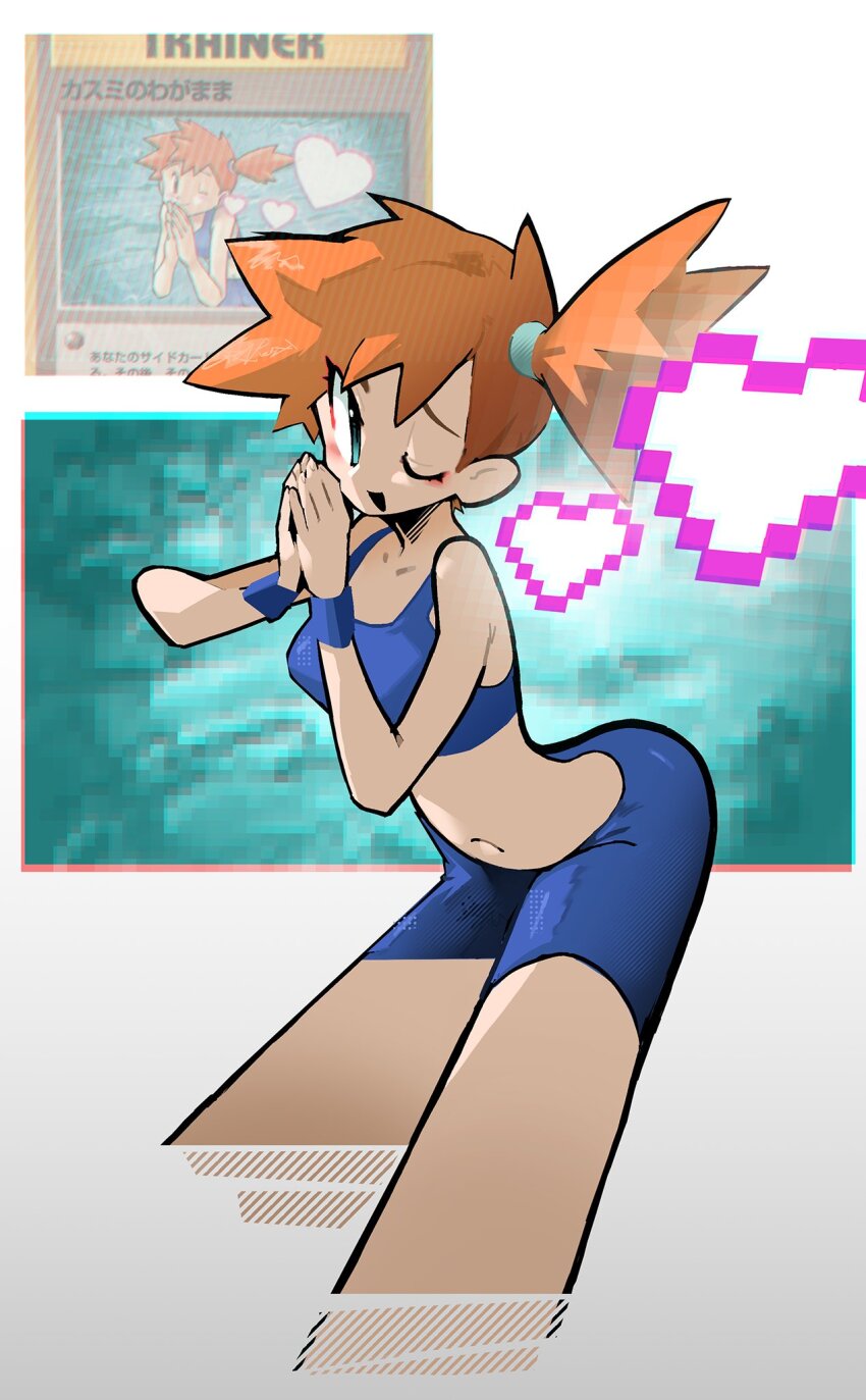 Misty (Pokemon) Rule 34 Image
