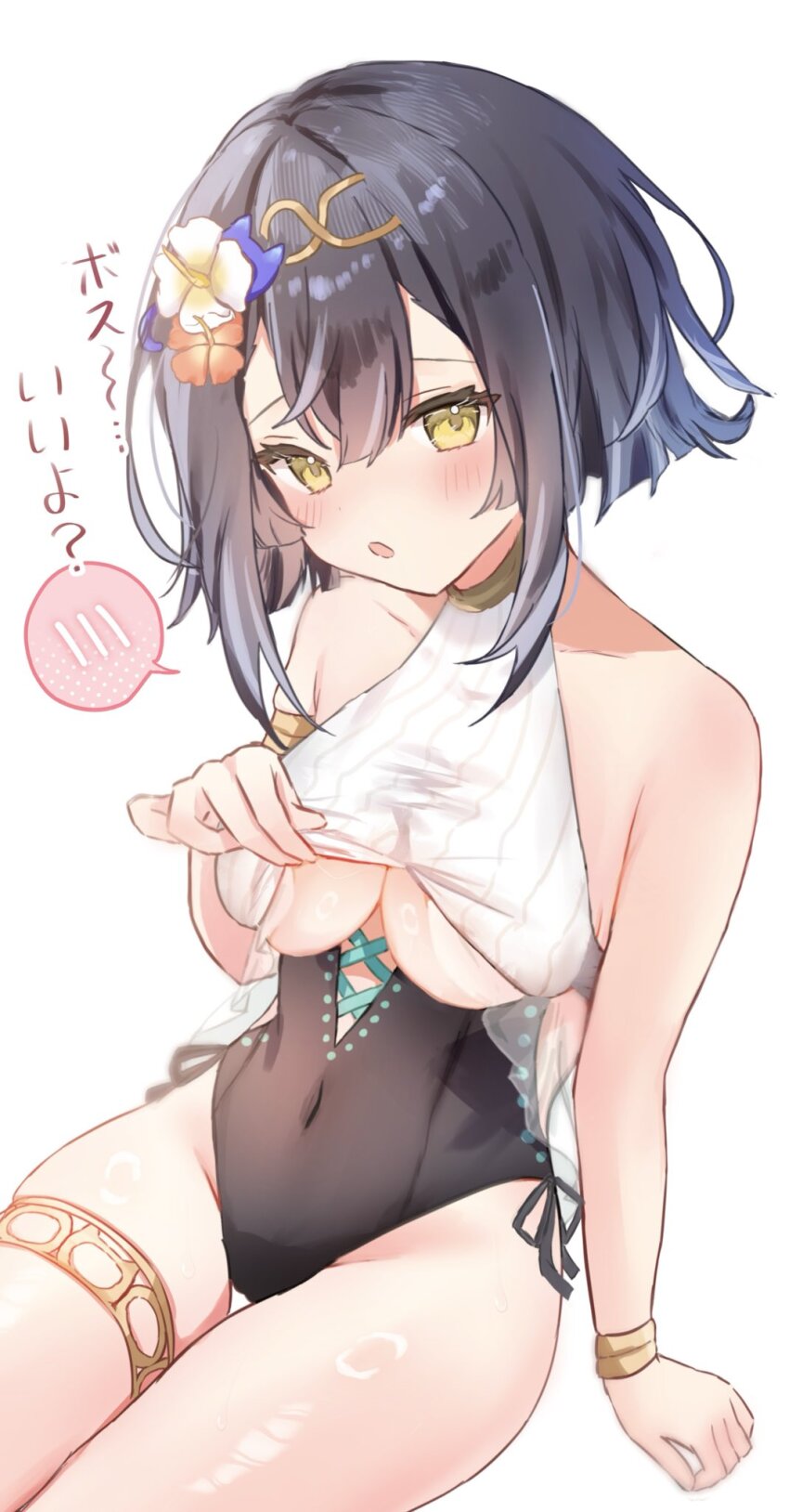 Stella Sora Rule 34 Image
