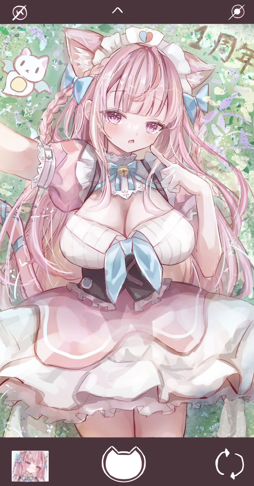 Yuuki Sakuna (Indie Virtual Youtuber) Rule 34 Image