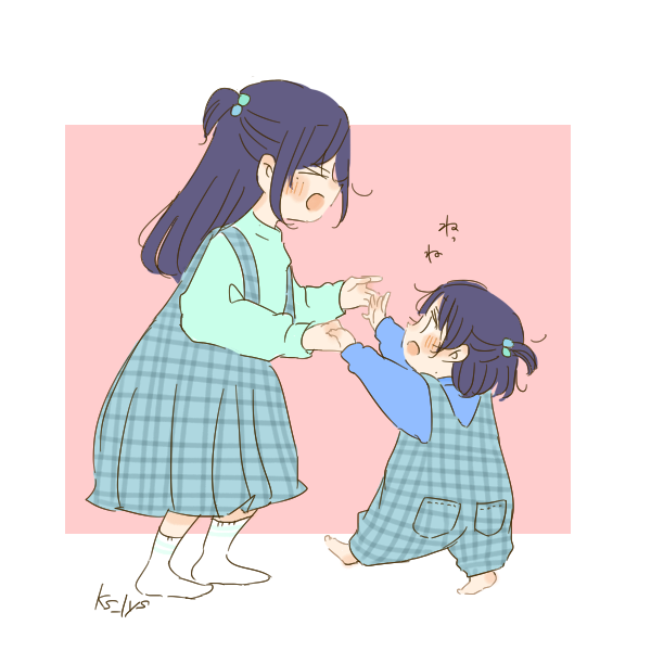 Murano Sayaka (Link! Like! Love Live!) Rule 34 Image