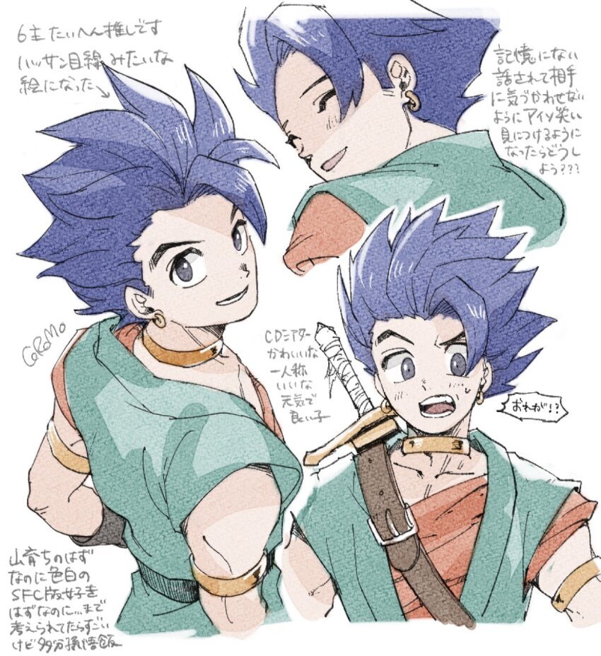 Dragon Quest Rule 34 Image