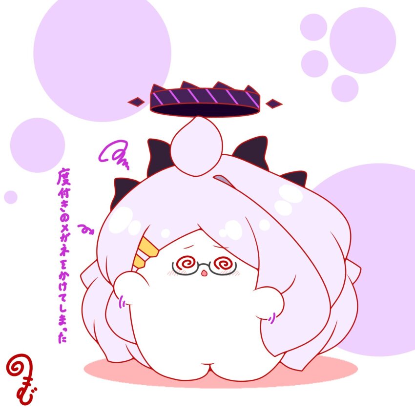 Hina (Blue Archive) Rule 34 Image