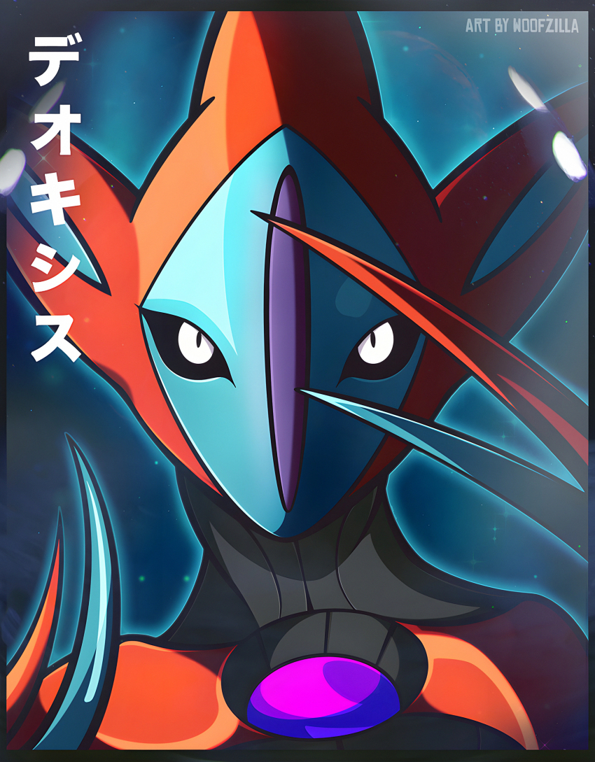 Deoxys (Nintendo) Rule 34 Image