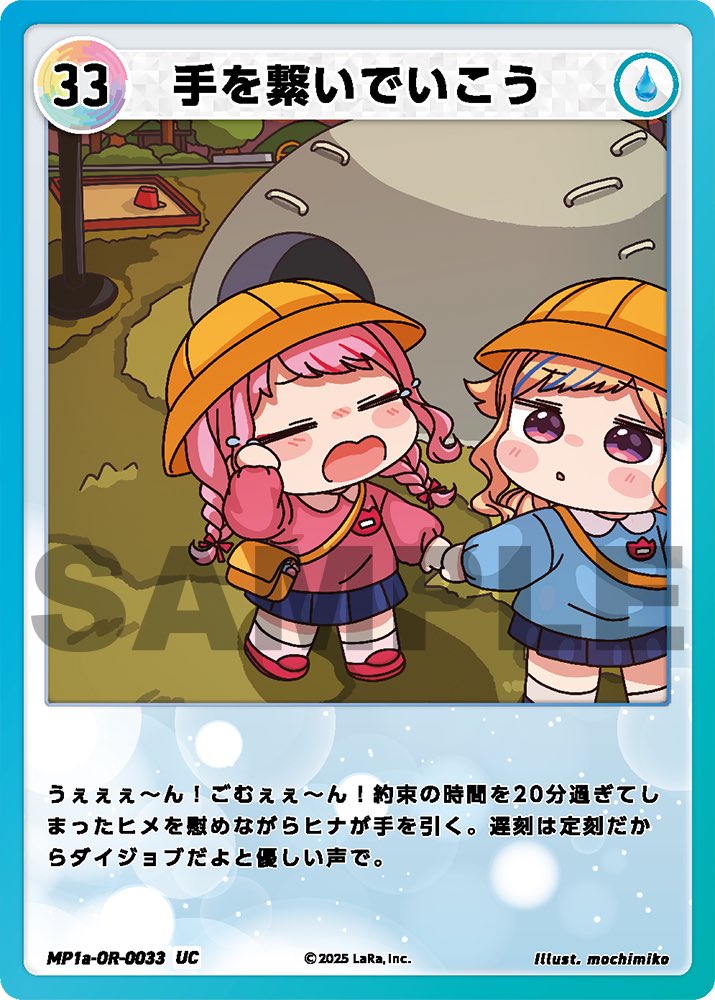 Suzuki Hina (Himehina Channel) Rule 34 Image