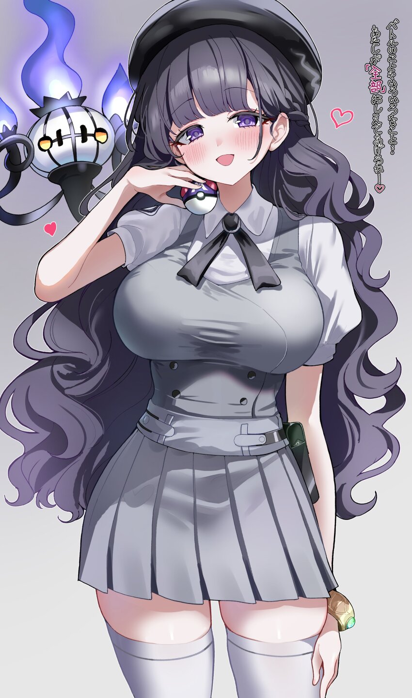 Chandelure (Nintendo) Rule 34 Image