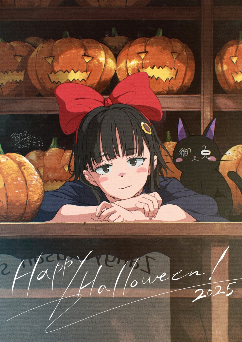 Halloween Rule 34 Image