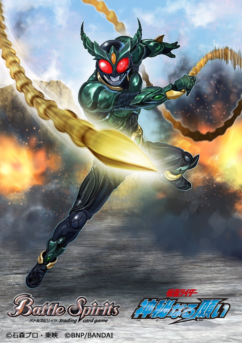 Battle Spirits Rule 34 Image