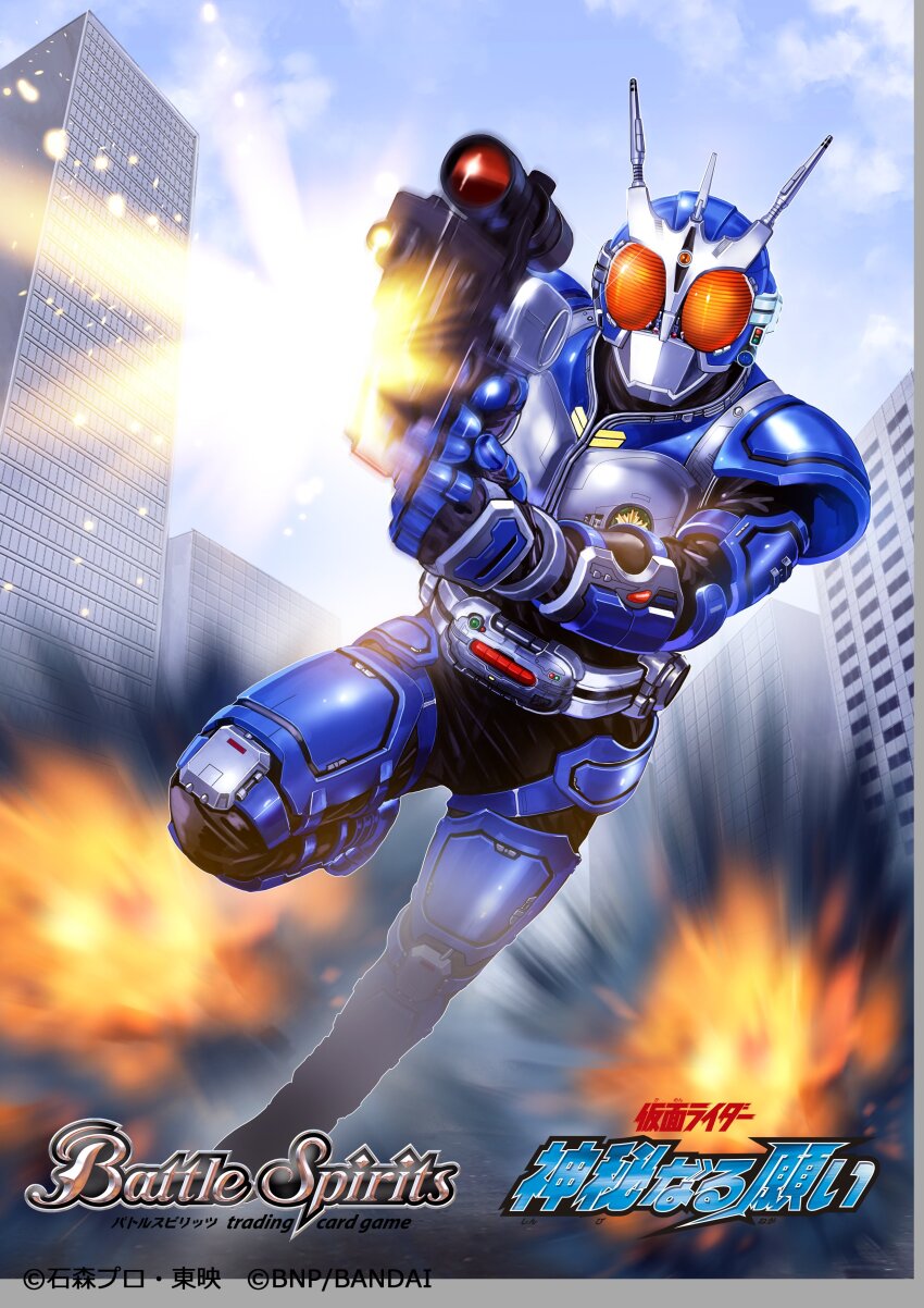 Battle Spirits Rule 34 Image