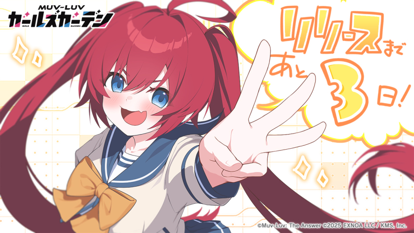 Julie Stacy (Muv-Luv) Rule 34 Image