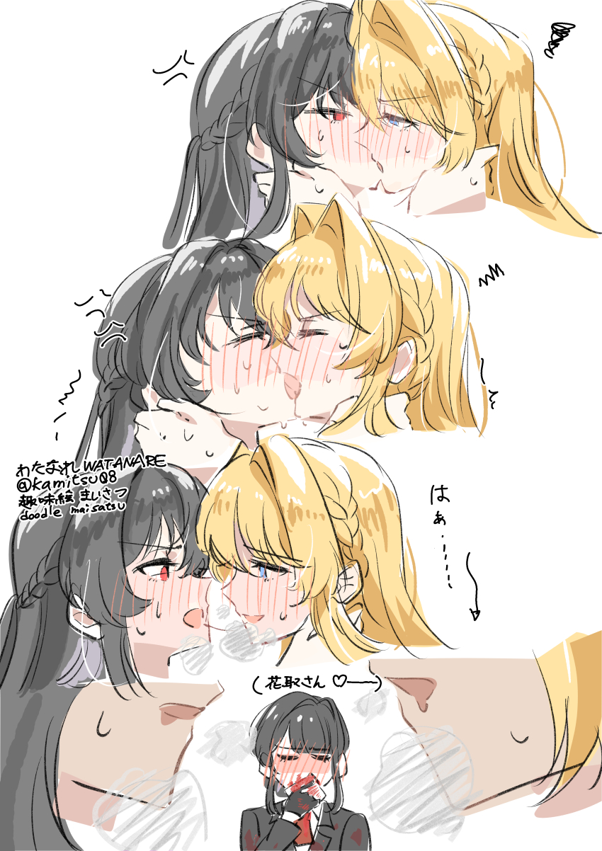 Koto Satsuki (Watashi Ga Koibito Ni Nareru Wake Naijan Murimuri!) Rule 34 Image