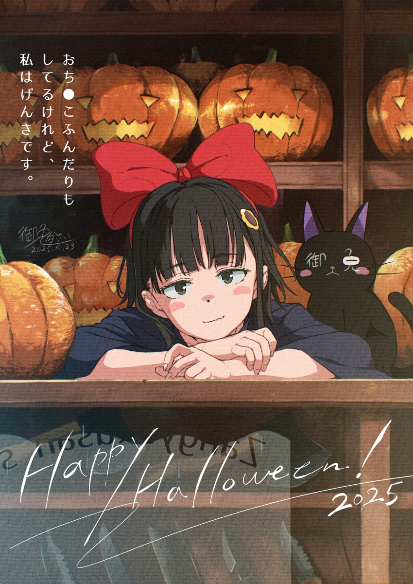 Ano Ko Wa Toshi Densetsu Rule 34 Image