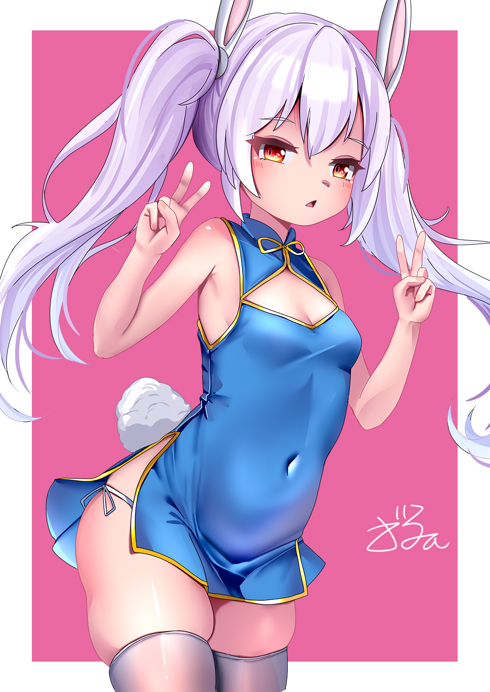 Laffey (Azur Lane) Rule 34 Image