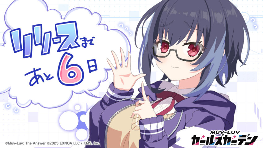 Muv-Luv Rule 34 Image