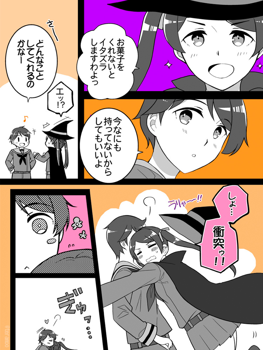 Kantai Collection Rule 34 Image