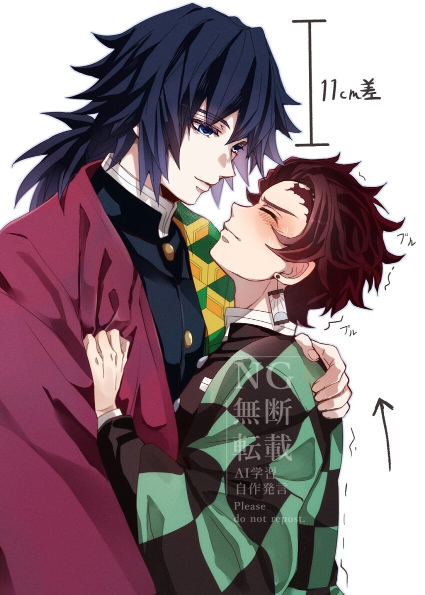 Kamado Tanjirou (Kimetsu No Yaiba) Rule 34 Image