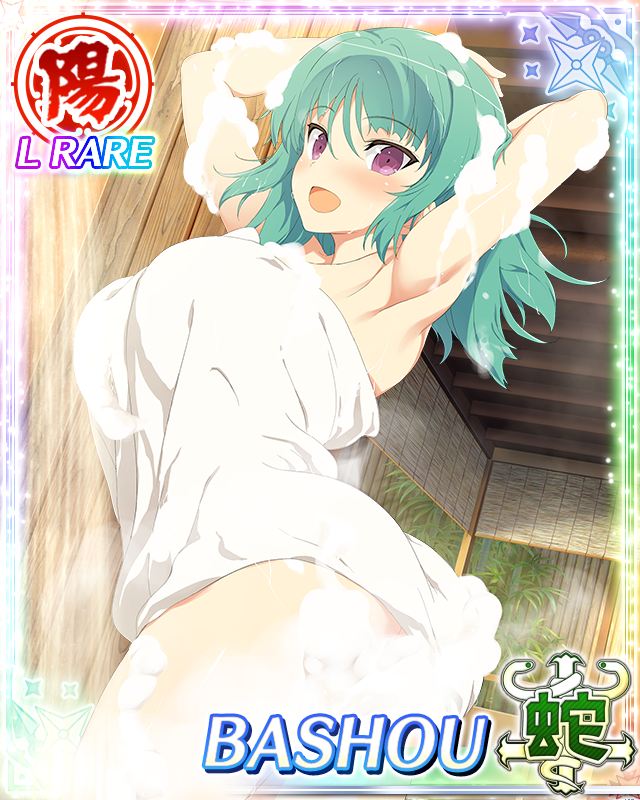 Bashou (Senran Kagura) Rule 34 Image