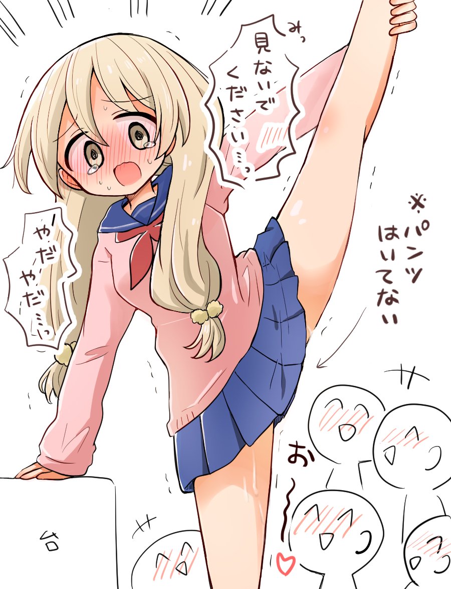 Blush Rule 34 Image