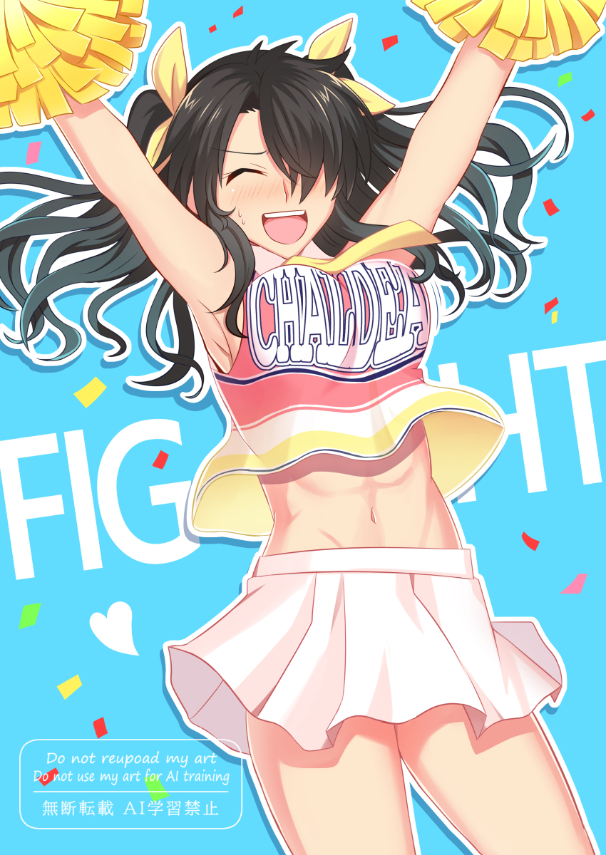 Fujimaru Ritsuka (Male) Rule 34 Image