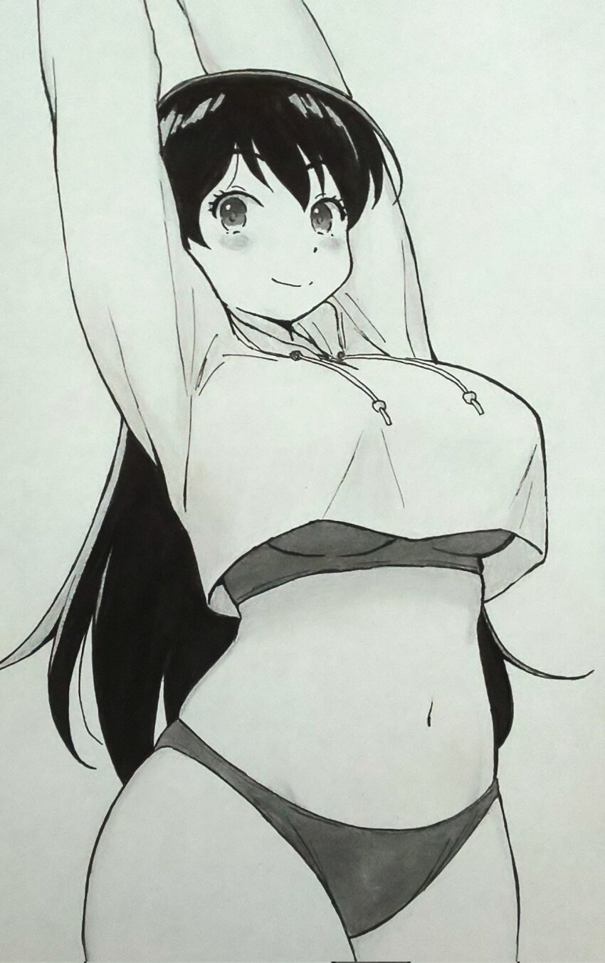 Arato Nagi (Ruri No Houseki) Rule 34 Image