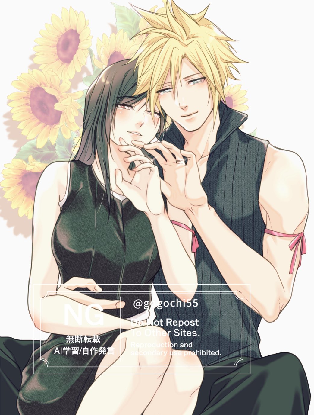 Cloud Strife (Final Fantasy) Rule 34 Image