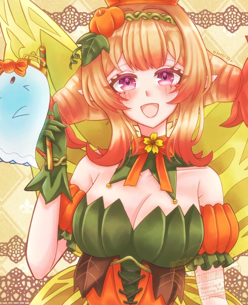 Peony (Fire Emblem) Rule 34 Image