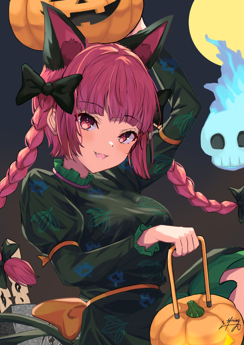 Kaenbyou Rin (Halloween) Rule 34 Image